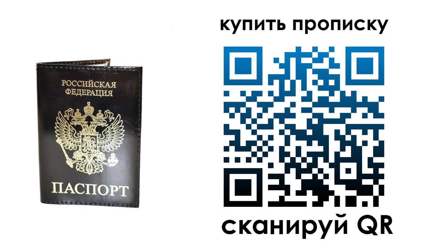 временная регистрация в Катав-Ивановске