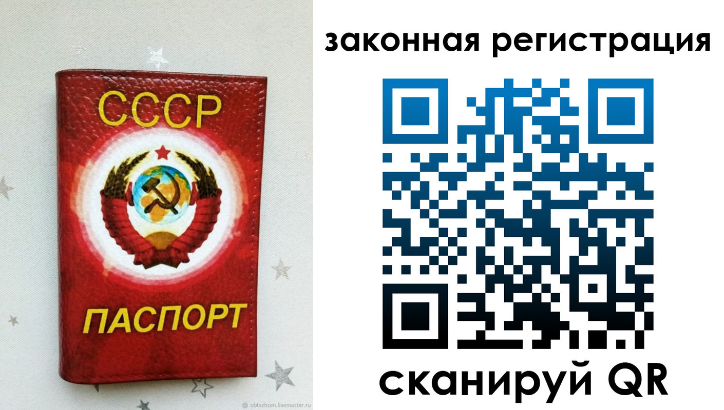 временная прописка в Катав-Ивановске